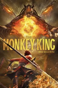 The Monkey King: Reborn (2021)